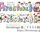 企業実績多数★ビジネス向けイラストを作成します 販売実績350件以上！商用OKのビジネスイラスト専門 イメージ10