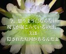潜在意識に深く入るヨガ＆ヒプノセラピーで解決します 心身バランス整え相乗効果！直感☆集中力＆洞察力UP《４時間》 イメージ3