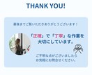 丁寧な事務をすっきり整えます 事務作業を正確・丁寧にサポートしますサポートします イメージ5