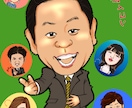 目的に合わたデータ似顔絵を、可愛いく描きます 各種アイコン、名刺作成、パンフレットの挿絵などで華やかに♪ イメージ4