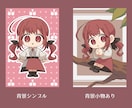 かわいいミニキャラ(デフォルメキャラ)を制作します かわいいキャラをSNSアイコンやグッズ等に！ イメージ2