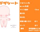 オリジナルぬいぐるみオーダー☆承ります あなただけのぬいぐるみを作っちゃおう！ イメージ10