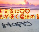 本来の自分を取りもどすお手伝いをします もうツライ人生は嫌だ、、心のサプリメントを送ります イメージ1