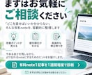 有料noteを500記事の調査データから診断します 「どこを直せばいい？」を客観的に整理します。 イメージ6