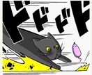 LINEスタンプお作り致します あなたが考えるLINEスタンプ！ イメージ2