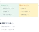 モヤモヤを言葉にしてご自身を知っていただきます HRパーソナル診断で個性や強みを知って今後に活かしたい方へ イメージ6
