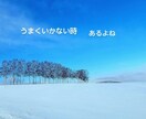 押し潰されそうな気持ち♡まるごと優しく受け止めます どうしよう！❣️適応障害　パニック　　責任感　不安　繊細敏感 イメージ2