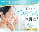 3秒が勝負！目にとまるWEB画像作成いたします 細部までこだわりクオリティー高いWEB画像を作成いたします。 イメージ3