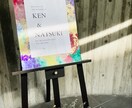 おしゃれウェルカムボード本格ペイントで描きます 結婚式後にもお部屋のアートとして飾れます！ イメージ1