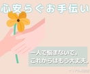 HSP・繊細なあなたの生きづらさのお話聴きます HSPで生きてきたからこそ、心に寄り添い理解し受け止めます イメージ4