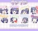 可愛いスタンプ1個から作成します 配信で使える可愛いスタンプを作成します！即日も可能！ イメージ2
