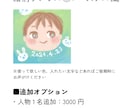 お子様の才能鑑定★世界に1枚の似顔絵と鑑定付きます お子様の性格や個性を占います。 イメージ9