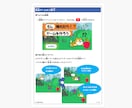 子供の夏休みに！ゲーム制作教材（Lv2）提供します 夢中になれる！ゲームを遊ぶ側から「作る側」へ！ イメージ3