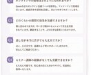 初対面でも緊張ゼロ人前で自然に話せるコツ伝授します 対面・セミナー・営業…緊張せずに話す技術を身につけたい方へ イメージ8