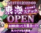 VTuber向けサムネイルを制作します 配信内容がひと目で伝わる見やすいデザイン イメージ2
