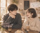 30分チャット^ ^あなたの心に寄り添います 誰かと話したいのに相手が居ない、そんな時のあなただけの女友達 イメージ3