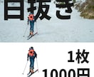 画像加工、商品・人物切り抜きします 人物や商品画像などの背景透過・白抜き等承ります！ イメージ1