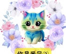 商用可！可愛い猫のアイコン画像販売します 各種SNSで使える猫のアイコンを販売 イメージ3