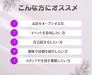 あなたの想いをチラシにします お店紹介・イベント告知・自己紹介をわかりやすくデザイン イメージ4