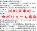 蠍&射手座の難解な男心を5000文字で解明します 射手座パートナー歴20年の蠍座占い師が数秘と星占いで徹底解説 イメージ2