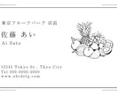 印象に残る名刺を作成します Canva制作 / あなたを印象づける名刺をつくります イメージ5