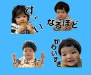 ご家族のオリジナルLINEスタンプつくります たくさん撮った写真、日々のLINEで活用しませんか？ イメージ4