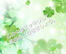 ブロック解除して貴方の心の悩みをすっきりさせます あなたのお悩みを吐き出して解除してスッキリしませんか？ イメージ3