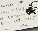 簡メッセージカード、お手紙、宛名など代筆いたします 大人可愛い文字で代筆いたします⭐︎ イメージ1