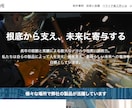 ペライチでLP（ランディングページ）を作成します 忙しい人は丸投げ対応可能！個人様ようにWEBサイトを作成！ イメージ10