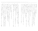 小説・シナリオを書きます 物語の構成から本文まで対応します イメージ5