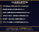 副業向けAIブログ自動化お試しを構築します 29,000円から始めるAIブログ完全自動化の入口プラン イメージ4