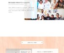 ホームページ、ECサイトの制作をします 低価格でプロがオリジナルのデザインから構築まで行います。 イメージ4
