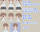 SNSやブログなどのアイコンを描きます ふんわりカワイイSDキャラクターのアイコンセットです。 イメージ2