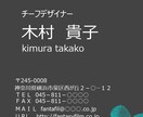印象に残る、個性的な名刺創ります 名刺から顔を覚え貰えるような、個性のある名刺を創ります イメージ1