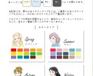 コレ好き！を大切に納得のファッションをご提案します 再開＆大幅リニューアル☆人気のカラー・骨格・顔診断総合診断！ イメージ3