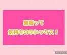 今聞いて！！あなたの愚痴お聞きします 愚痴って心のデドックス!!スッキリ気分になりましょう⭐︎ イメージ1