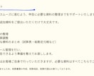 最短1日納品|月額3000円で記帳は丸投げできます めんどうな記帳はもうしなくていい！記帳は全部丸投げ！ イメージ6