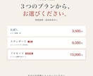 ヤフショ歴5年｜現役店長が商品画像7枚作ります EC運営者だから作れる「売れる構成」のページ イメージ3