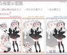 最短即日納品☆詰め込みラフ描きます クオリティの高いイラストを制作いたします♪ イメージ3
