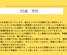 易経で就職・転職・起業のタイミングを見ます 3ヶ月～1年以内を目指している方へのアプローチ イメージ3