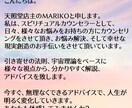 幸運体質へ⭐︎スピリチュアルカウンセリング致します 1週間、あなたをサポート！分かりやすくアドバイス⭐︎ イメージ5