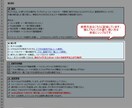 ファイル1つ開くだけでエクセルの効率を上げます 「超時短、厳選オリジナルショートカットキー詰め合わせ！」 イメージ6