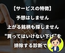 株式投資初心者向け持ち株を損切りすべきか分析します 暴落続きで眠れないほど不安な企業を損切りか買い増しか個別分析 イメージ7