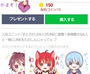 かわいいちびキャラアイコンかきます 他の商品よりも安めでおかいどく！ イメージ4