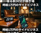 AI×グランビル。秒速で利益を抜く「型」を授けます 待ち時間ゼロ。寝る前30分を「時給1万円」に変える超・時短術 イメージ5