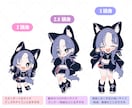商用OK！選べる頭身で表情豊かなミニキャラ描きます ◎基本料金で簡易背景＋透過背景お渡し可！タッチも選べます イメージ2