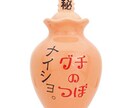 ただただ黙って聞きます 数秒でも、何分でもいいです！黙って聞くので吐き出して下さい。 イメージ1