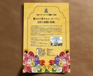 お店やちょっとしたイベントなどのチラシ作ります 掲載に必要な事項をうかがい、３パターンほどご提案いたします イメージ1