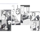 単発可★漫画動画の作画が足りない！お手伝いします 納期日最短３日～お受けいたします。 イメージ4