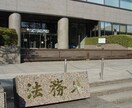 商業登記申請の必要書類や方法等お教えします 商業登記申請をご自身でしようという方は必見です。 イメージ1